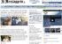 Quotidiano Il Messaggero